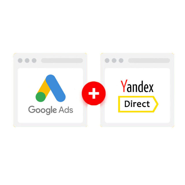 Контекстная реклама 2 в 1 - (Яндекс+Google)